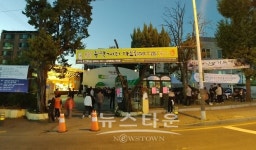 남양주시, 금곡동 주막거리 아트로(ART路) 축제 개최