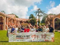 밀알복지재단, 장애인 자녀 돌보는 엄마들의 힐링여행 MBC 엄마의 가을 방영