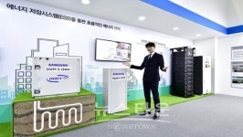 삼성전자 2018 대한민국 에너지대전(Korea Energy Show 2018) 참가