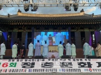 창원시 의창구, 제 6회 정충문화제 열어 호국정신 고취