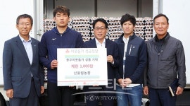 인제 산울림농장, 불우이웃돕기 성품 기탁