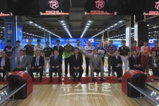 제20회 삼호코리아컵 국제오픈볼링대회 개막