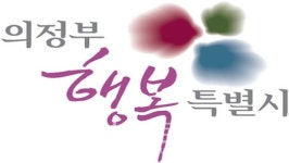 의정부시 의정부2동, 자매결연지 전남 곡성 오산면 방문