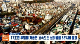 [뉴스타운TV] 유은혜 결국 임명...청와대 야당 뜻, 국민 여론 아니다 반대 하면 남의 국민?, 오늘의 주요뉴스 2018년 10월 5일