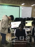 소프트웨어 교육봉사 연결고리,  도개중학교에서   Drop The Bit 시작