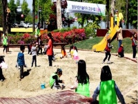 초록우산어린이재, 어린이놀이터 국제심포지엄