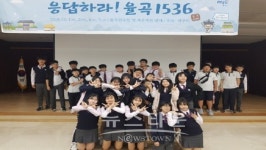 파주시, 응답하라! 율곡 1536 운영