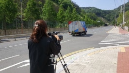 창원시 마산합포구, 2018년도 교통유발부담금 부과