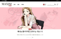 주식회사 맥심코믹스 | 블록체인 스타트업 '픽션'과 제휴 맺은 '맥심코믹스' 엄선된 200여 개의 작품 동시 오픈