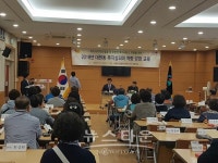 오산시 대원동행정복지센터, 복지살피미 역량 강화 교육 실시
