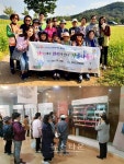 고양시덕양행신종합사회복지관,한국마사회 일산문화공감센터 지원가을나들이