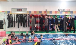 국회 문화체육관광위원회, 오산시 원동초 스포츠센터 방문
