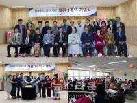 노원 하계종합사회복지관, 개관 1주년 기념