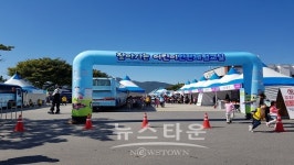 양평군. 2018 찾아가는 어린이 안전체험교실 운영