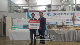 김학민 예성디자인 사랑의 이웃돕기 성금 전달