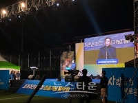 창원시, 호계주민운동장 준공 기념 음악회 열어
