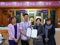 경복대 간호학과, 퇴계원서울요양병원과 취업보장형 산학협약 체결