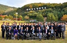 충남도립대학교, 전국도립대총장협의회 개최
