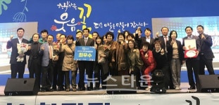 당진시, 제3회 충남 동네자치 한마당 우수사례 분야 최우수상 수상