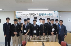 삼육보건대학교 의료정보과, 특성화고등학교 연계교육