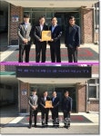 정읍시보건소 치매안심센터, 신태인 중학교 치매극복선도학교로 지정