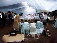 진주사직단복원추진위원회 고유제 봉행
