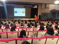 창원보건소, 질병정보모니터요원 교육 개최