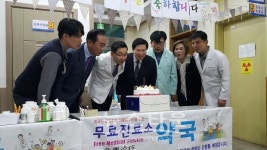 평택시, 서부지역 외국인 무료진료 1주년 기념행사