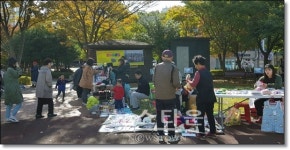여수시, 올해 마지막 여문공원 벼룩시장