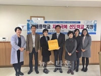 구리시 갈매중학교, 치매 극복 선도 학교 지정