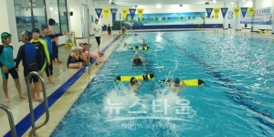 의왕여성회관 수영장, 생존수영 프로그램 운영!