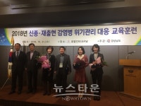 진주시보건소, 감염병관리사업 도지사 기관표창 수상