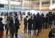 충남도립대학교, 2018년 잡-페스티발 개최