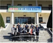 경기도율곡교육연수원, 예결위 현장방문 본예산 편성 주요 현안 보고