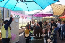 오산세교복지타운, 지역사회 행복잇기 바자회 성황리 개최