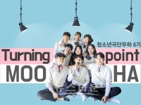 제47회 (인문예술콘서트 오늘) 11월 모두에게 동등한 창작의 멍석을!