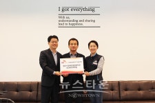 SK텔레콤, 원주시장애인종합복지관에 구성원 끝전모으기 성금 전달