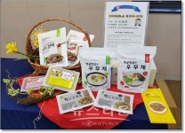 남원 소영진 대표, 올해의 신지식농업인상
