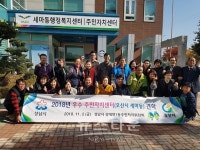 성남시 상대원1동, 오산시 세마동 주민자치회 벤치마킹