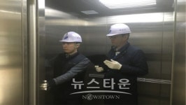 강남구, 일반건축물과 공동주택 승강기 3천88대 특별 점검