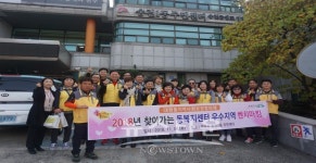 오산시 대원동 지역사회보장협의체,전주지 송천1동 주민센터 벤치마킹실시