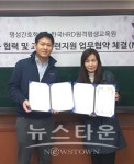한국HRD원격평생교육원, 명성간호학원과 평생교육 MOU 체결