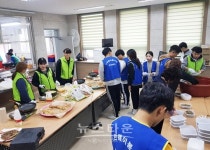 원주 흥업면과 대학이 함께 하는 사랑나눔 봉사활동