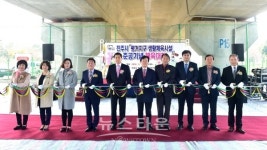 진주시, 평거지구 생활체육시설 준공기념 체육대회