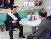 평택시의회 권영화 의장, 국민건강보험공단 평택지사 일일명예지사장 위촉