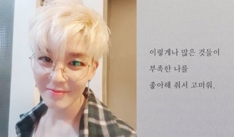 강성훈 사기혐의로 피소, 평소 언행도 문제? 