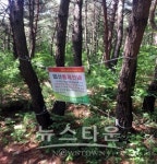충청남도, 3개 도립공원 11개 등산로 24㎞ 통제