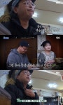 백종원의 골목식당 홍탁집 아들, 변함없는 불성실함 연습은 매일 한 번 공분