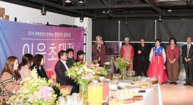 2018년 오산시립미술관, 문예회관과 함께하는 방방곡곡 문화공감  2차 전시 개최