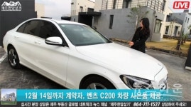 제주 유튜버 패션 셀럽 김은진, 제주 타운하우스 분양 쇼호스트 도전
